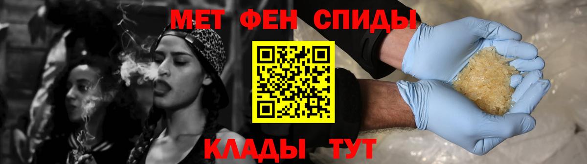 АМФ VHQ Котлас