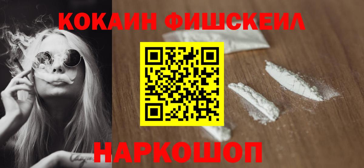 КОКАИН 98% Котлас