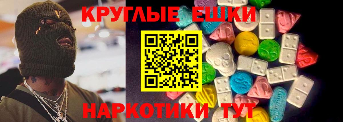 Метамфетамин  Каннабис  Котлас  Вход с VPN  ГАШИШ  Мефедрон кристаллы 