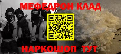 эйфоретик Конаково