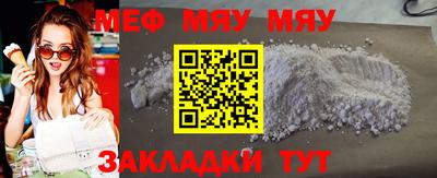 мяу мяу мука Коммунар