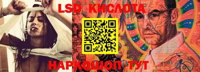 эйфоретик Конаково