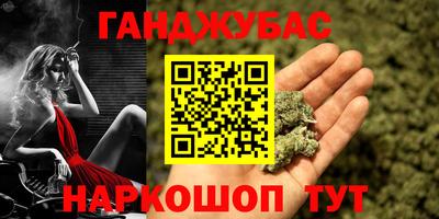 мяу мяу мука Коммунар