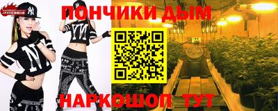 а пвп мука Комсомольск-на-Амуре