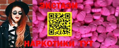эйфоретик Конаково