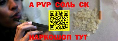эйфоретик Конаково