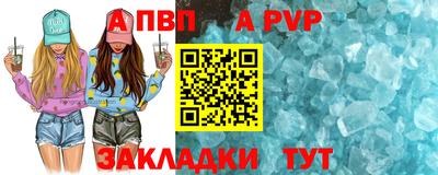 эйфоретик Конаково