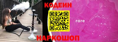 мяу мяу мука Коммунар