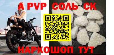 эйфоретик Конаково