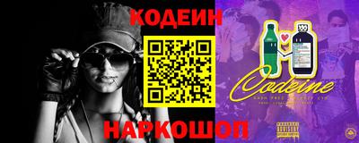 эйфоретик Конаково