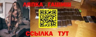 а пвп мука Комсомольск-на-Амуре