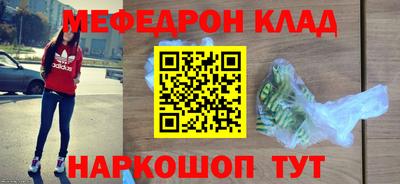 эйфоретик Конаково