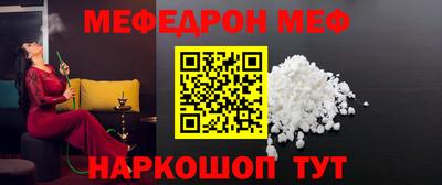 а пвп мука Комсомольск-на-Амуре