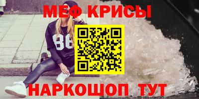 мяу мяу мука Коммунар