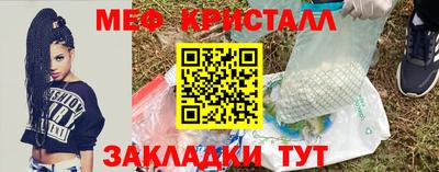 эйфоретик Конаково