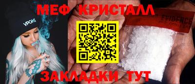 мяу мяу мука Коммунар