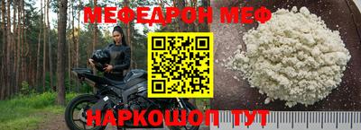 таблы Кинель