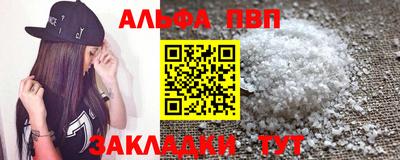 а пвп мука Комсомольск-на-Амуре