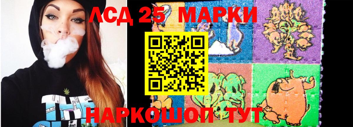 ЛСД экстази ecstasy  ЛСД экстази кислота  Котлас  Вход с VPN 