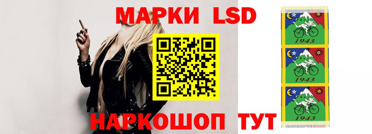 LSD-25 экстази кислота Котлас