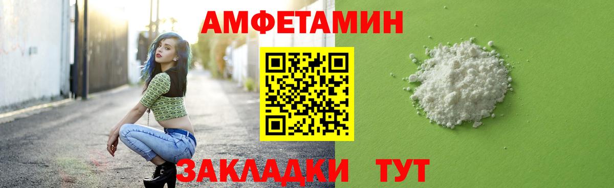 Метамфетамин винт  Вход с VPN  Котлас 