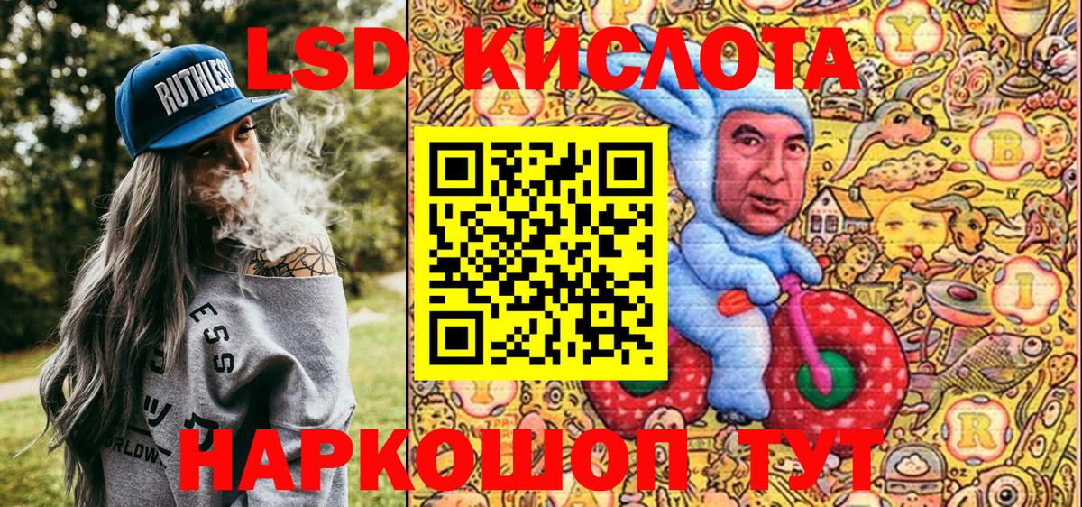 Марки N-bome 1,8мг Котлас